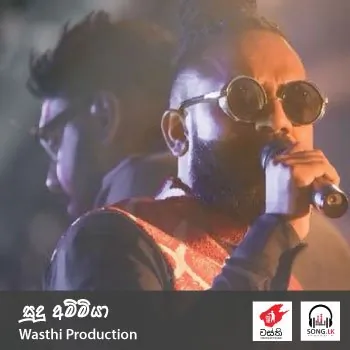 Sudu Ammiya